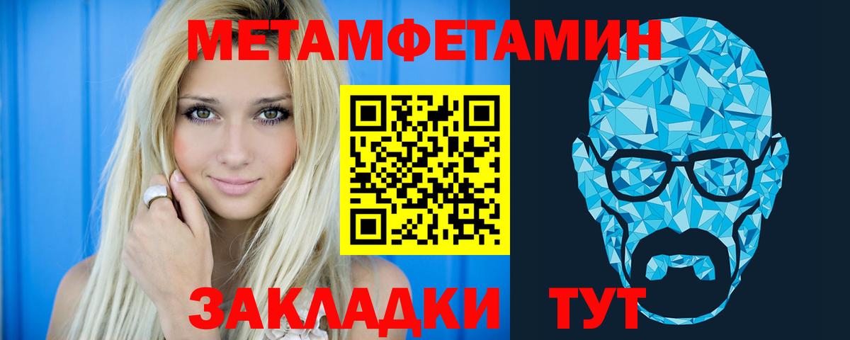 АМФ Розовый Биробиджан