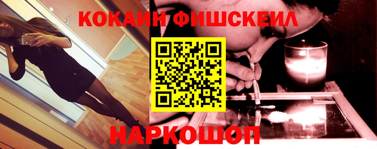 КОКАИН Columbia Биробиджан