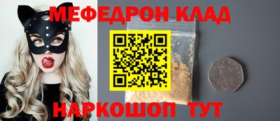 гашик Можайск