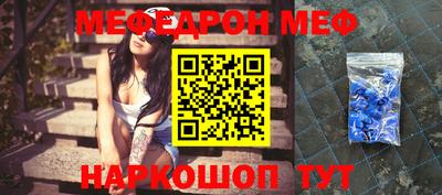 mdpv Моздок