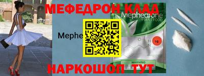 МДМА Малоярославец