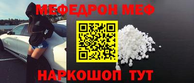 гашик Можайск