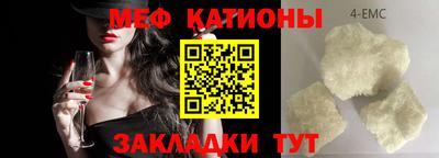 гашик Можайск