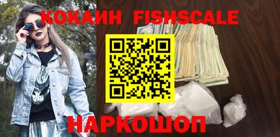 герыч Мариинск