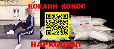 гашик Можайск