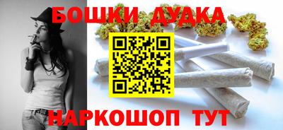 индика Малгобек