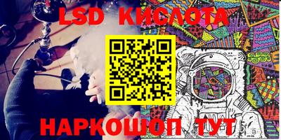mdpv Моздок