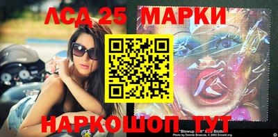 герыч Мариинск
