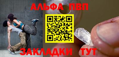 МДМА Малоярославец
