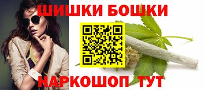 гашик Можайск