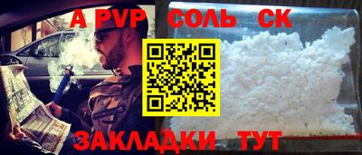 спиды Можга