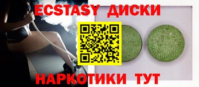 гашик Можайск