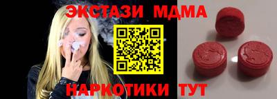 спиды Можга