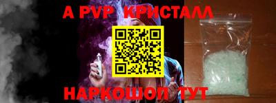 индика Малгобек