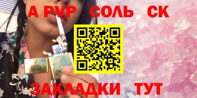 mdpv Моздок