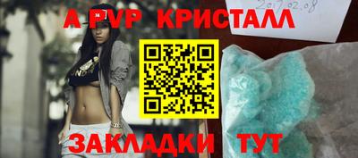 гашик Можайск