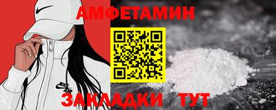 спиды Можга