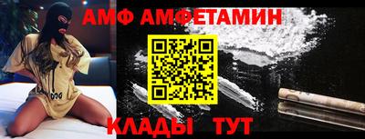 спиды Можга