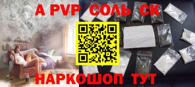 спиды Можга
