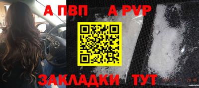 герыч Мариинск