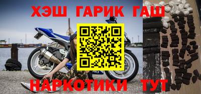 гашик Можайск