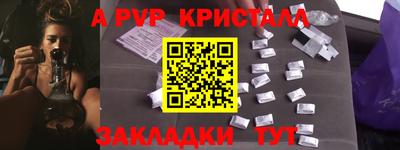 гашик Можайск