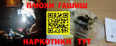 гашик Можайск