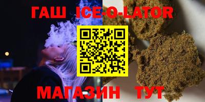 гашик Можайск