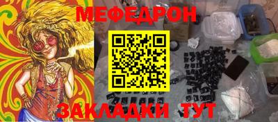 герыч Мариинск