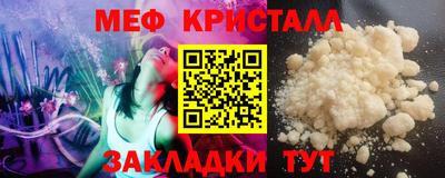 mdpv Моздок