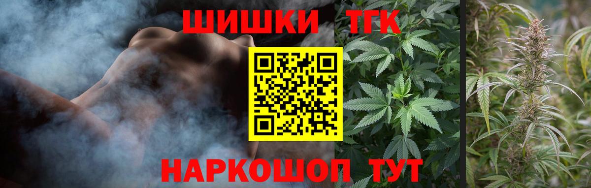 Канабис Bruce Banner  Конопля OG Kush  Конопля марихуана  Вход с VPN  Биробиджан 